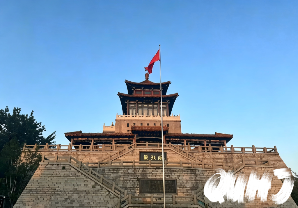 济南解放阁