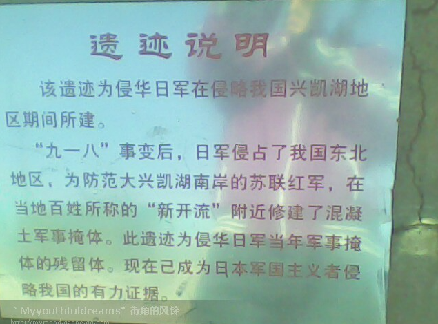 鸡西市
