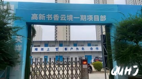 郑州市
