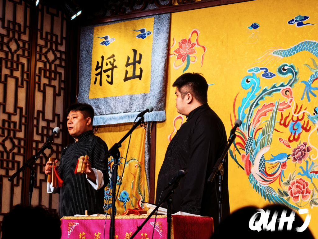 周末葫芦相声社放松一下