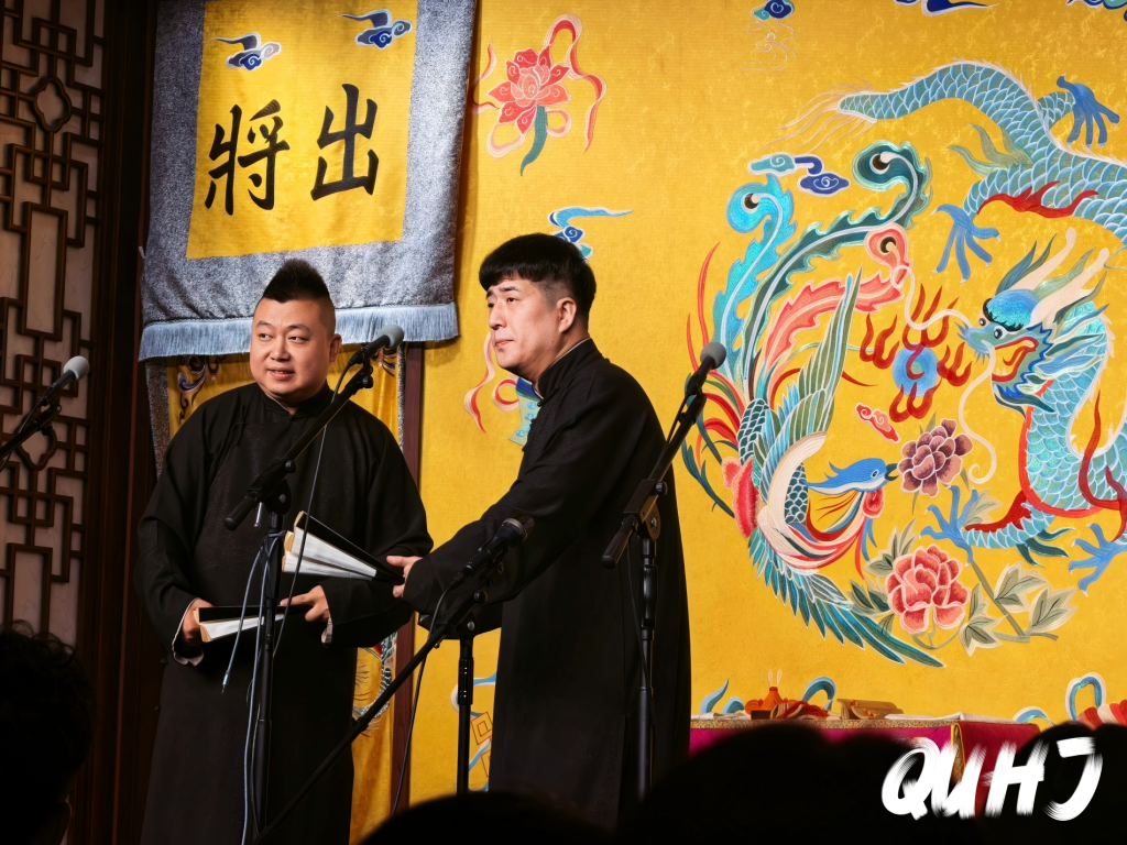 周末葫芦相声社放松一下